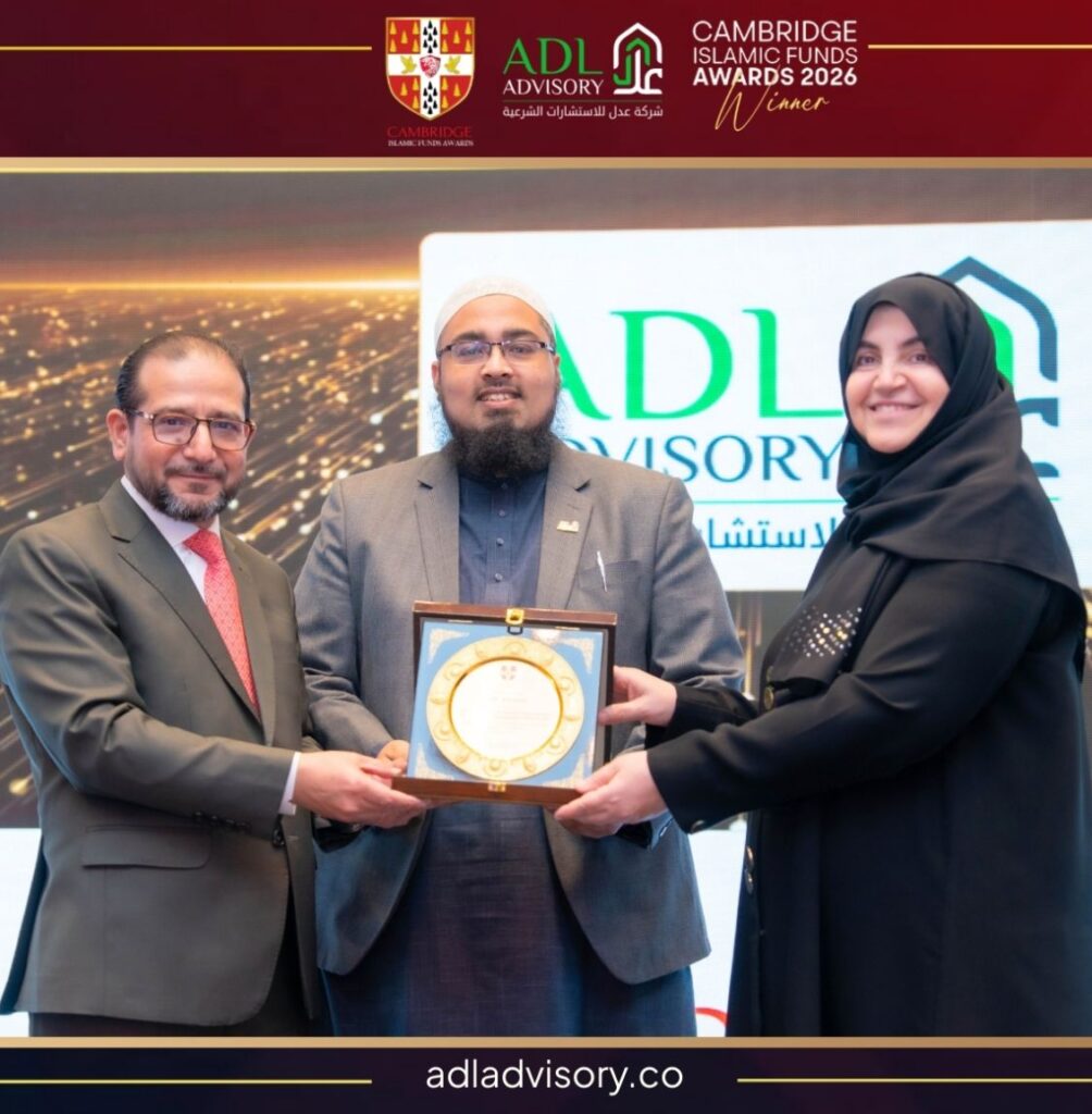 Shariah Excellence on the Global Stage: ADL Advisory Wins at CIFA 2026