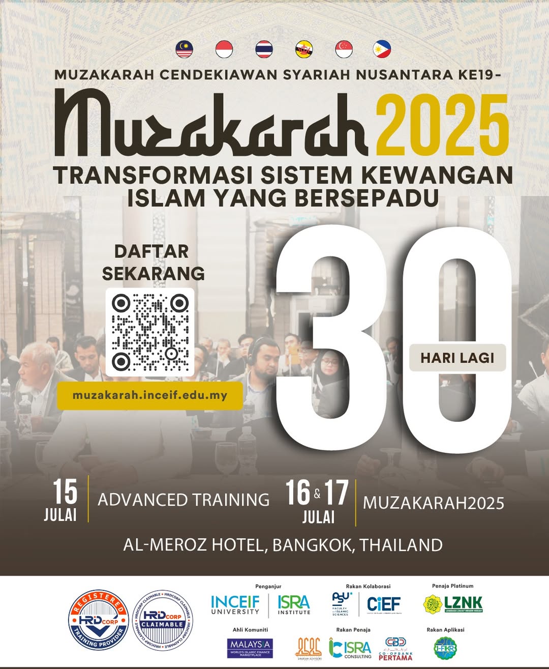 19th Muzakarah Cendekiawan Syariah Nusantara (MUZAKARAH2025)