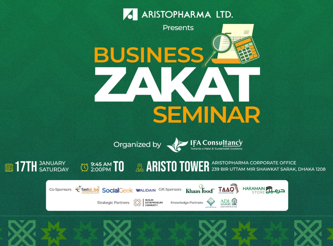Advancing Shariah-Compliant Corporate Zakat — Business Zakat Seminar 2026
